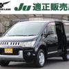 mitsubishi delica-d5 2010 -MITSUBISHI--Delica D5 DBA-CV5W--CV5W-0405330---MITSUBISHI--Delica D5 DBA-CV5W--CV5W-0405330- image 1