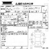 toyota harrier 2006 -TOYOTA--Harrier ACU30W-0063007---TOYOTA--Harrier ACU30W-0063007- image 3