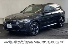 bmw ix3 2023 -BMW--BMW iX3 ZAA-42DU44--WBY42DU070S734***---BMW--BMW iX3 ZAA-42DU44--WBY42DU070S734***-