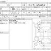 nissan serena 2019 -NISSAN 【野田 301】--Serena HFC27--HFC27-040388---NISSAN 【野田 301】--Serena HFC27--HFC27-040388- image 3
