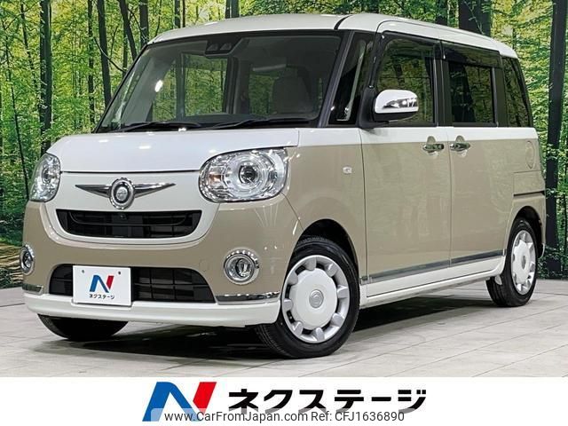 daihatsu move-canbus 2018 CFJ1636890 image 1
