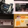 mitsubishi-fuso canter 2018 GOO_NET_EXCHANGE_0505500A30250608W001 image 19