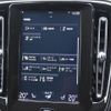 volvo xc40 2018 -VOLVO--Volvo XC40 DBA-XB420XC--YV1XZ16MCK2071386---VOLVO--Volvo XC40 DBA-XB420XC--YV1XZ16MCK2071386- image 24
