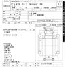 isuzu giga 2015 -ISUZU--Giga CYJ77A-7012380---ISUZU--Giga CYJ77A-7012380- image 3
