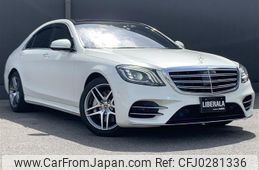 mercedes-benz s-class 2017 -MERCEDES-BENZ--Benz S Class DBA-222066--WDD2220662A341922---MERCEDES-BENZ--Benz S Class DBA-222066--WDD2220662A341922-