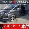 toyota alphard 2016 quick_quick_AGH30W_AGH30-0095932 image 1