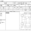 toyota sienta 2020 -TOYOTA--Sienta 5BA-NSP170G--NSP170G-7258071---TOYOTA--Sienta 5BA-NSP170G--NSP170G-7258071- image 3