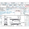 hino ranger 2017 CFJ1817003 image 21