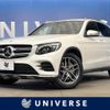 mercedes-benz glc-class 2017 -MERCEDES-BENZ--Benz GLC LDA-253905C--WDC2539052F288791---MERCEDES-BENZ--Benz GLC LDA-253905C--WDC2539052F288791- image 1