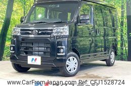 daihatsu atrai 2025 CFJ1528724