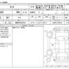 daihatsu tanto 2015 -DAIHATSU 【豊田 580ｾ3031】--Tanto DBA-LA600S--LA600S-0334819---DAIHATSU 【豊田 580ｾ3031】--Tanto DBA-LA600S--LA600S-0334819- image 3