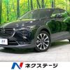 mazda cx-3 2019 -MAZDA--CX-3 3DA-DK8AW--DK8AW-102367---MAZDA--CX-3 3DA-DK8AW--DK8AW-102367- image 1