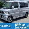 nissan clipper-rio 2007 quick_quick_CBA-U71W_U71W-0101249 image 1