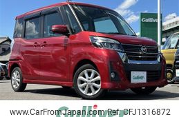 nissan dayz-roox 2018 -NISSAN--DAYZ Roox DBA-B21A--B21A-0510765---NISSAN--DAYZ Roox DBA-B21A--B21A-0510765-