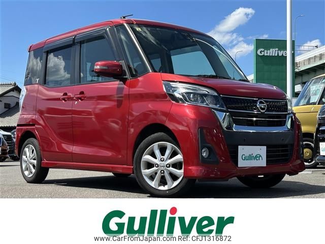 nissan dayz-roox 2018 -NISSAN--DAYZ Roox DBA-B21A--B21A-0510765---NISSAN--DAYZ Roox DBA-B21A--B21A-0510765- image 1