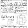 toyota roomy 2019 -TOYOTA--Roomy M900A-0302611---TOYOTA--Roomy M900A-0302611- image 3