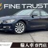 bmw 3-series 2012 -BMW--BMW 3 Series DBA-3B20--WBA3B12060F364797---BMW--BMW 3 Series DBA-3B20--WBA3B12060F364797- image 1