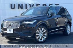 volvo xc90 2017 -VOLVO--Volvo XC90 DBA-LB420XC--YV1LFA2MCH1155091---VOLVO--Volvo XC90 DBA-LB420XC--YV1LFA2MCH1155091-