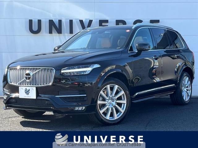 volvo xc90 2017 -VOLVO--Volvo XC90 DBA-LB420XC--YV1LFA2MCH1155091---VOLVO--Volvo XC90 DBA-LB420XC--YV1LFA2MCH1155091- image 1