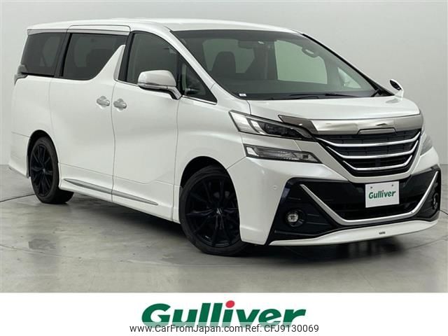 toyota vellfire 2015 -TOYOTA--Vellfire DBA-AGH30W--AGH30-0022384---TOYOTA--Vellfire DBA-AGH30W--AGH30-0022384- image 1