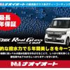 toyota esquire 2017 -TOYOTA 【つくば 501ﾀ4950】--Esquire DAA-ZWR80G--ZWR80-0294269---TOYOTA 【つくば 501ﾀ4950】--Esquire DAA-ZWR80G--ZWR80-0294269- image 2