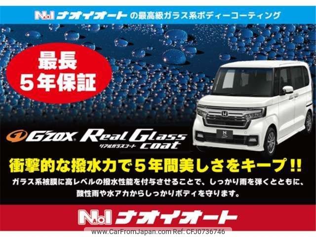 toyota esquire 2017 -TOYOTA 【つくば 501ﾀ4950】--Esquire DAA-ZWR80G--ZWR80-0294269---TOYOTA 【つくば 501ﾀ4950】--Esquire DAA-ZWR80G--ZWR80-0294269- image 2