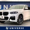 bmw x4 2019 -BMW--BMW X4 CBA-UJ20--WBAUJ32020LK54138---BMW--BMW X4 CBA-UJ20--WBAUJ32020LK54138- image 1