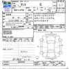 daihatsu tanto 2012 -DAIHATSU--Tanto L375S--0556426---DAIHATSU--Tanto L375S--0556426- image 3