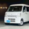 mazda scrum-van 2019 -MAZDA--Scrum Van DG17V--263103---MAZDA--Scrum Van DG17V--263103- image 24