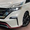 nissan serena 2018 -NISSAN--Serena DAA-GFC27--GFC27-135738---NISSAN--Serena DAA-GFC27--GFC27-135738- image 14