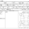 toyota sienta 2021 -TOYOTA 【京都 549ｽ 321】--Sienta 5BA-NSP170G--NSP170-7292339---TOYOTA 【京都 549ｽ 321】--Sienta 5BA-NSP170G--NSP170-7292339- image 3