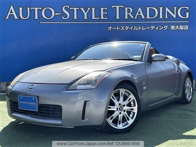 nissan fairlady-z 2004 quick_quick_UA-HZ33_HZ33-006357 image 1