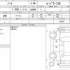 nissan note 2017 CFJ1833038 image 6