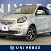 smart forfour 2016 -SMART--Smart Forfour DBA-453042--WME4530422Y078979---SMART--Smart Forfour DBA-453042--WME4530422Y078979- image 1