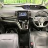 nissan serena 2017 -NISSAN--Serena DAA-GFC27--GFC27-043327---NISSAN--Serena DAA-GFC27--GFC27-043327- image 2