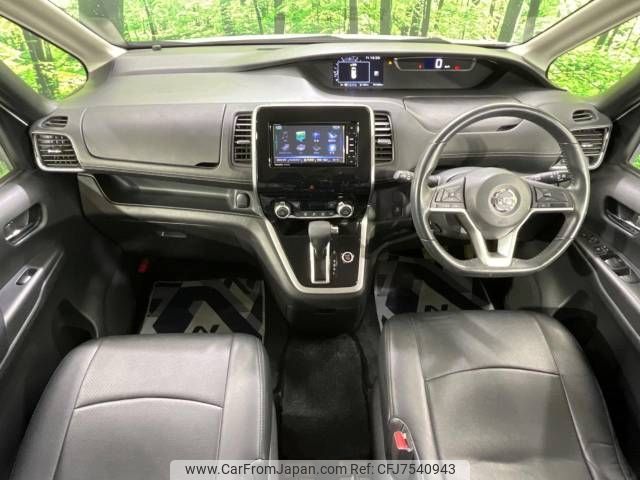 nissan serena 2017 -NISSAN--Serena DAA-GFC27--GFC27-043327---NISSAN--Serena DAA-GFC27--GFC27-043327- image 2