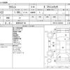 toyota ractis 2013 -TOYOTA 【宮城 503ｻ 784】--Ractis DBA-NSP122--NSP122-2002900---TOYOTA 【宮城 503ｻ 784】--Ractis DBA-NSP122--NSP122-2002900- image 3