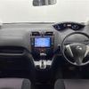 nissan serena 2013 -NISSAN--Serena DAA-HFC26--HFC26-152049---NISSAN--Serena DAA-HFC26--HFC26-152049- image 16