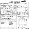 suzuki wagon-r 2018 -SUZUKI--Wagon R MH35S-117752---SUZUKI--Wagon R MH35S-117752- image 3