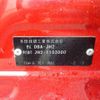 honda n-wgn 2015 -HONDA--N WGN DBA-JH2--JH2-1103000---HONDA--N WGN DBA-JH2--JH2-1103000- image 41