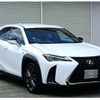 lexus ux 2020 -LEXUS 【京都 302ﾃ8038】--Lexus UX 6AA-MZAH10--MZAH10-2062565---LEXUS 【京都 302ﾃ8038】--Lexus UX 6AA-MZAH10--MZAH10-2062565- image 27