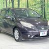 nissan note 2013 -NISSAN--Note DBA-E12--E12-168725---NISSAN--Note DBA-E12--E12-168725- image 17