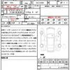 mercedes-benz s-class 2021 CFJ1702182 image 21