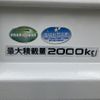 isuzu elf-truck 2019 GOO_NET_EXCHANGE_0730189A30250612W001 image 46