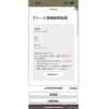 toyota passo 2016 -TOYOTA--Passo DBA-M700A--M700A-0007051---TOYOTA--Passo DBA-M700A--M700A-0007051- image 19