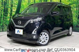 nissan dayz 2020 -NISSAN--DAYZ 5AA-B44W--B44W-0030288---NISSAN--DAYZ 5AA-B44W--B44W-0030288-