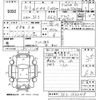 honda n-box 2019 -HONDA--N BOX JF3-1222319---HONDA--N BOX JF3-1222319- image 3