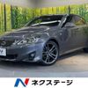 lexus is 2011 CFJ1574983 image 1