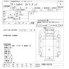 isuzu forward 2014 -ISUZU--Forward FRR90S1-7057766---ISUZU--Forward FRR90S1-7057766- image 3