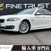 bmw 5-series 2014 -BMW--BMW 5 Series DBA-XG20--WBA5A32070D196865---BMW--BMW 5 Series DBA-XG20--WBA5A32070D196865- image 1